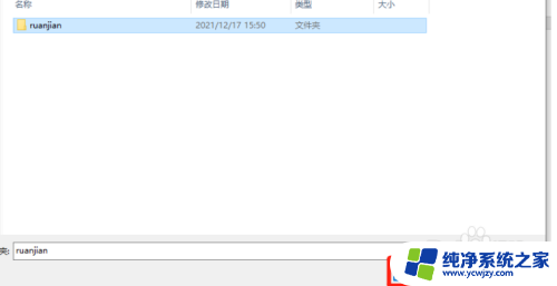 windows11c盘满了怎么转移到d盘里面去 电脑C盘满了怎么转移到D盘