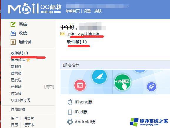 为什么打不开qq邮箱 qq邮箱打不开怎么办