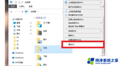 windows11c盘满了怎么转移到d盘里面去 电脑C盘满了怎么转移到D盘