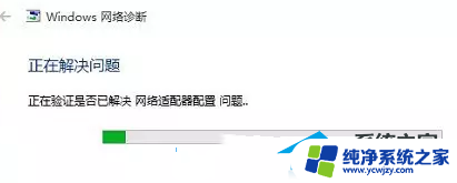 win10系统找不到wlan Win10无线网络不显示解决方法