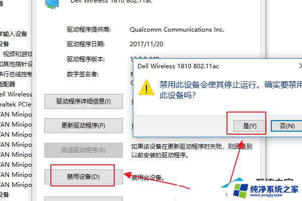 win10系统找不到wlan Win10无线网络不显示解决方法