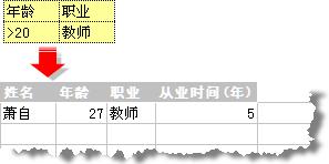 wps如何用高级筛选 wps如何使用高级筛选功能