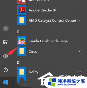 win10系统找不到wlan Win10无线网络不显示解决方法