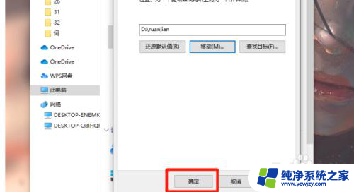 windows11c盘满了怎么转移到d盘里面去 电脑C盘满了怎么转移到D盘