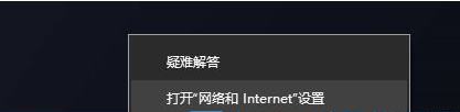 win10系统找不到wlan Win10无线网络不显示解决方法