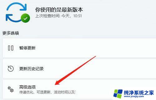 win11系统声音无法找到输出设备咋办 Win11声音输出设备找不到怎么办