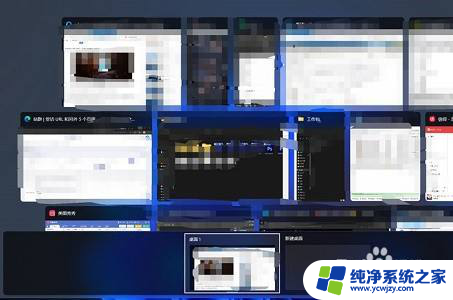 笔记本win11一键切换全屏