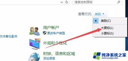 win10关机后电源灯不灭开不了机