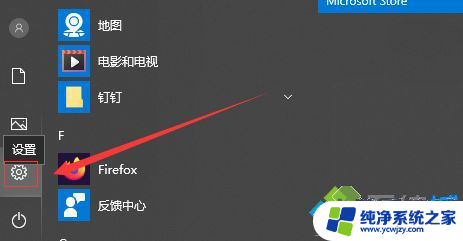 win10闪黑屏怎么办