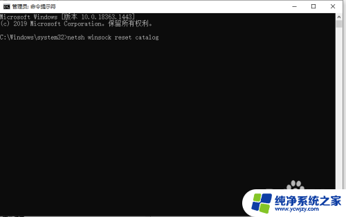 win10自带169.254ip清除不掉