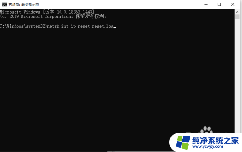 win10自带169.254ip清除不掉