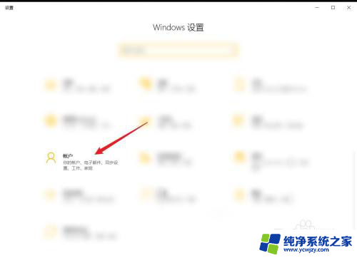 win10家庭账号设置需要家庭账号吗