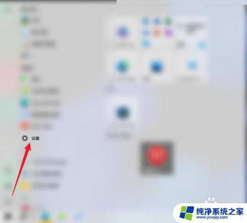 win10家庭账号设置需要家庭账号吗