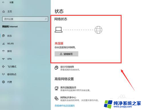 win10窗口任务栏卡住了怎么办?