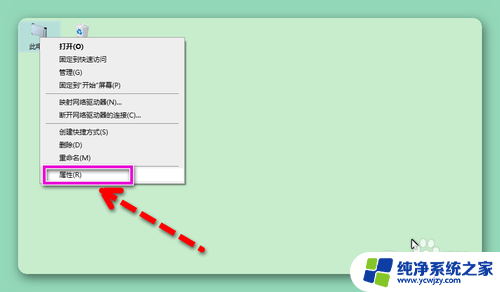 win10看不到部分局域网计算机