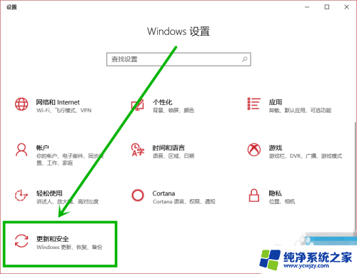 win10未授权的更改被阻止