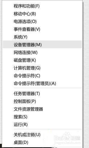 magickeyboard在系统win10不能自动联接