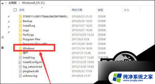 Ghost Win10网络连接显示黄色感叹号无法上网解决方法