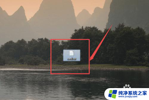 怎么转txt格式