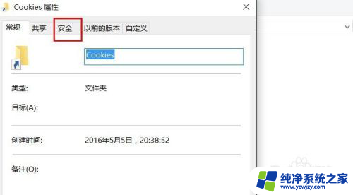 位置不可用文件或目录损坏且无法读取 win10