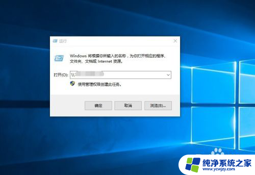 win10局域网打印机怎么连接