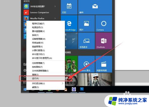 win10局域网打印机怎么连接