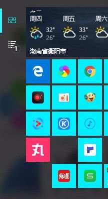 win10固定的磁贴