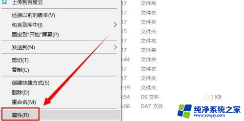 位置不可用文件或目录损坏且无法读取 win10