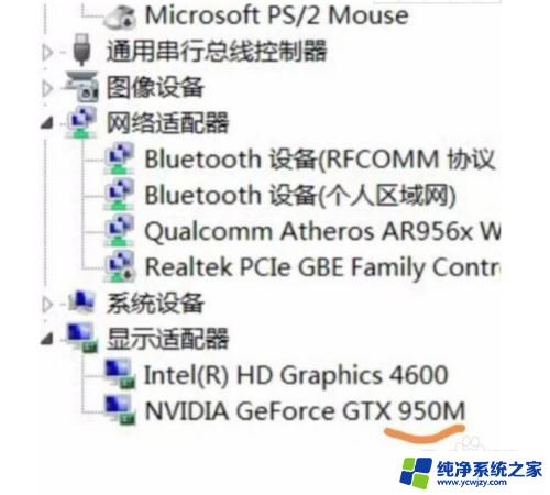 怎么看自己的电脑是不是独立显卡