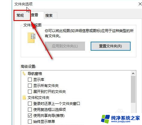 win10所有桌面文件都出现只读属性怎么取消