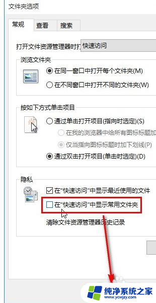 win10所有桌面文件都出现只读属性怎么取消