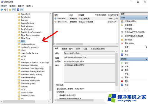 桌面鼠标乱动不受控制