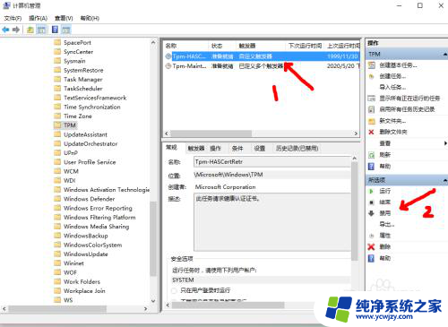 桌面鼠标乱动不受控制