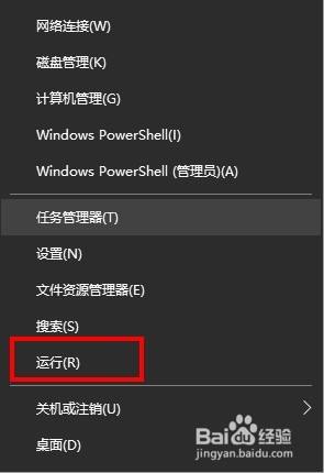 win10按w会弹出工作区