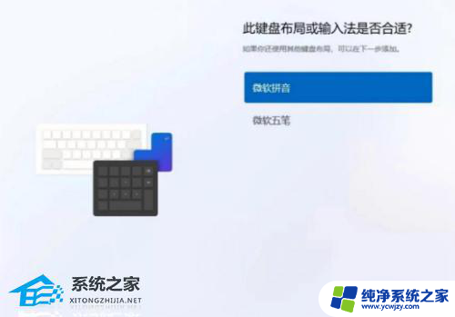 惠普win11以新用户登录关机,然后以管理员登录开机