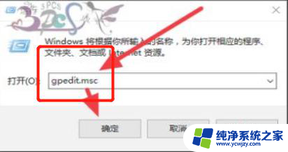 win10访问有账号密码的共享不提示怎么办