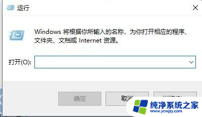 win10组策略搜索