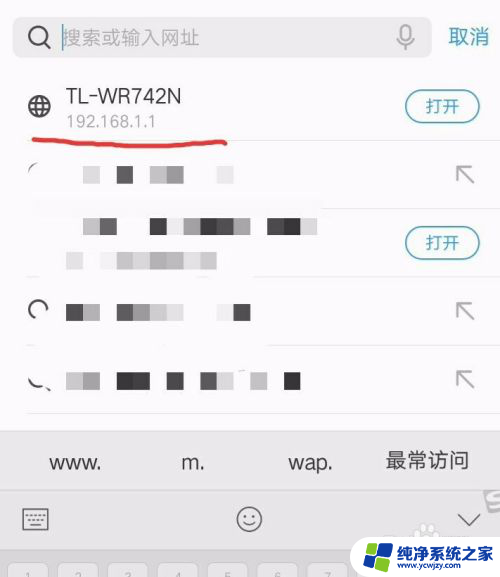 路由器如何重新设置无线网络