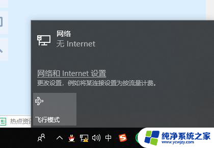 win10显示网络已连接却不能上网