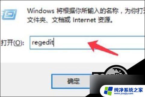 win10桌面壁纸换不了怎么办