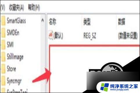 win10桌面壁纸换不了怎么办