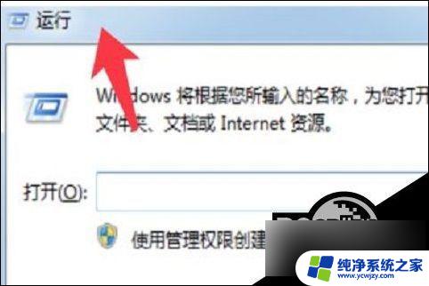 win10桌面壁纸换不了怎么办