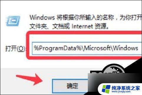 win10桌面壁纸换不了怎么办