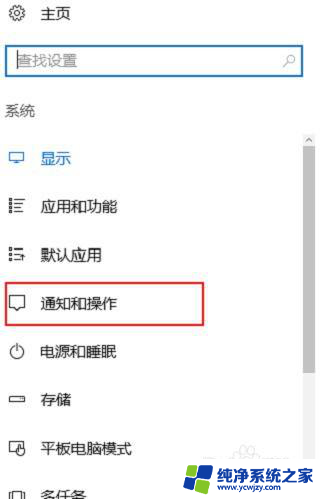 win10右下角状态栏怎么不折叠