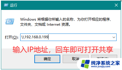 win10计算机局域网工作原理图