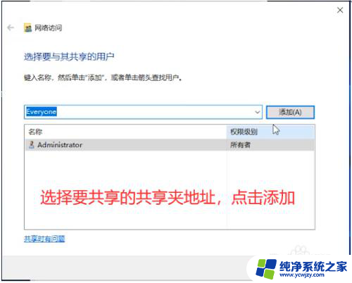 win10计算机局域网工作原理图