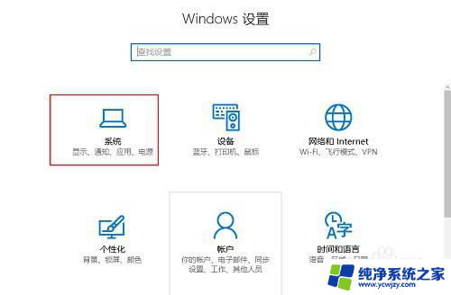 win10右下角状态栏怎么不折叠