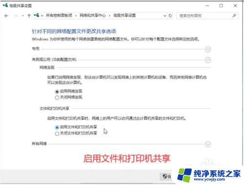 win10计算机局域网工作原理图