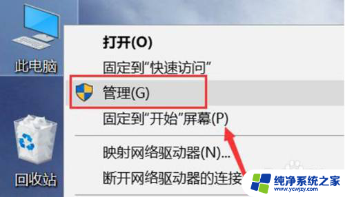 win10显示不了显卡