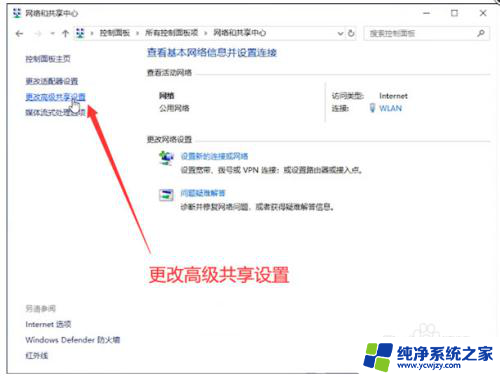 win10计算机局域网工作原理图